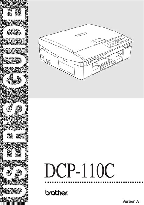 DCP-110C PDF Demo