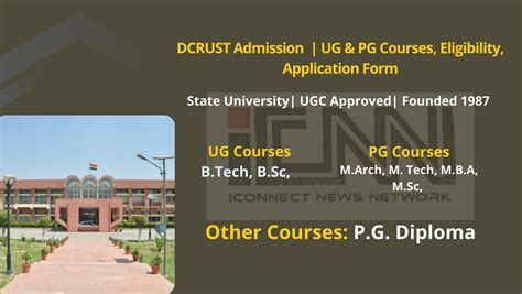 DCRUST Admission 2024: Eligibility, Dates & Application Form