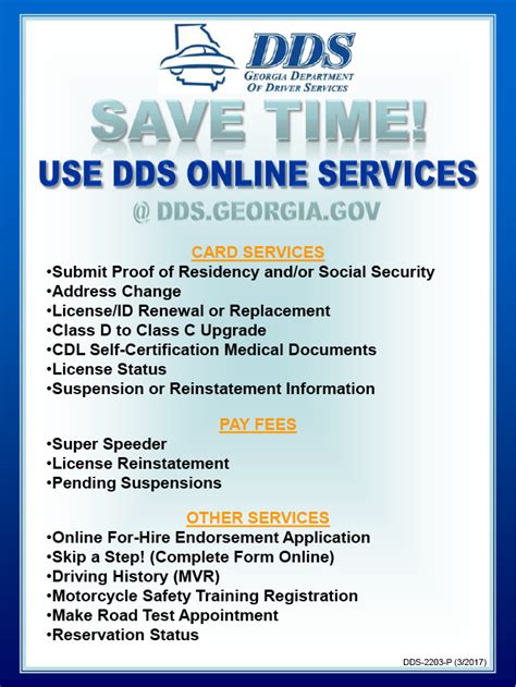 DDS Online Services