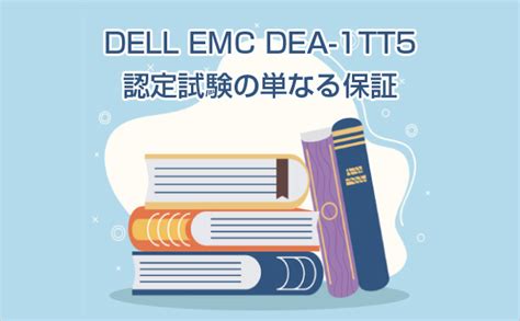 DEA-1TT5-CN Buch