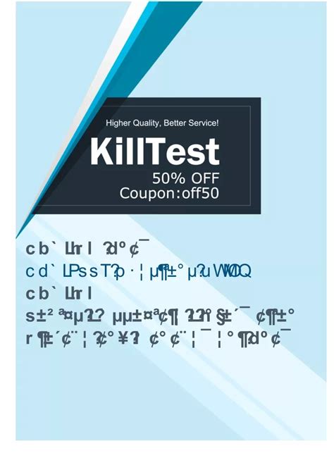 DEA-1TT5-KR Testfagen.pdf