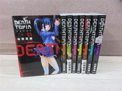 Read DEATHTOPIA Vol. 4