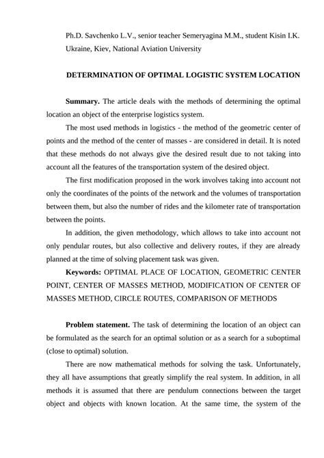 Determination of the optimal location for constructing … - wintechmobiles.com