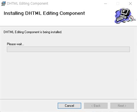 DHTML Editing Component ActiveX Control Vulnerability