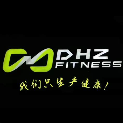 DHZ Fitness Dezhou - Facebook