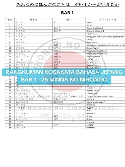 Di Mou : Bab 1-25 - raincitystudios.com