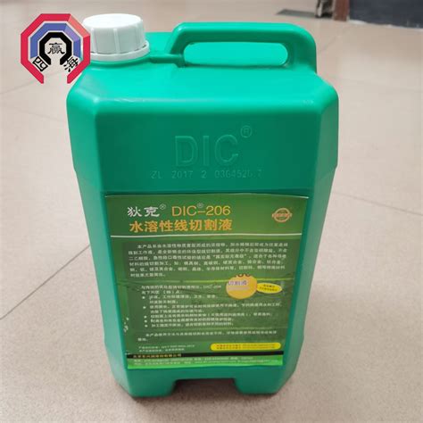 DIC-206 Wire EDM Consumables Water- Soluble WEDM Concentr…