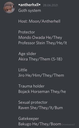 DID System Intros from a Discord Server r/fakedisordercringe
