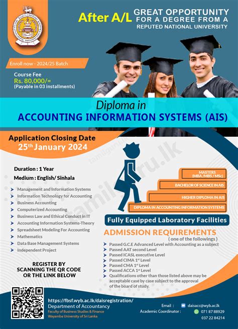 DIPLOMA IN ACCOUNTING INFORMATION SYSTEM