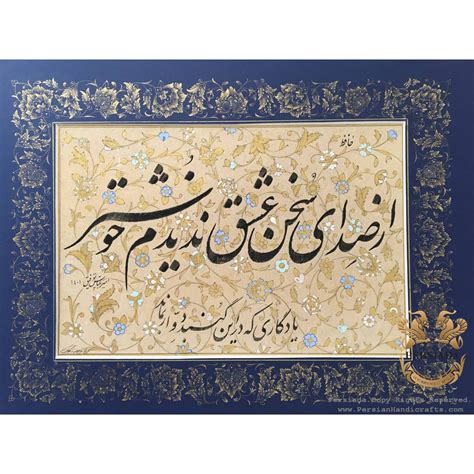 Discover 75 nastaliq farsi and persian calligraphy ideas | calligraphy ... - muktibox.com