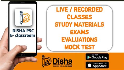 DISHA PSC E Classroom APK Download for Android 
