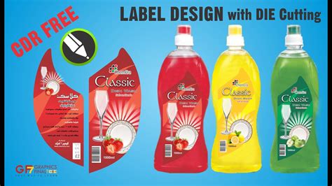 DISHWASHING SOAP LABEL DESIGN USING CORELDRAW - muktibox.com