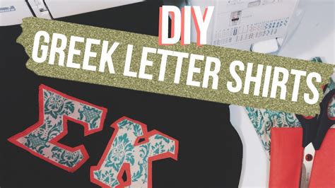 DIY Greek Letter Shirts Dana Jean - YouTube