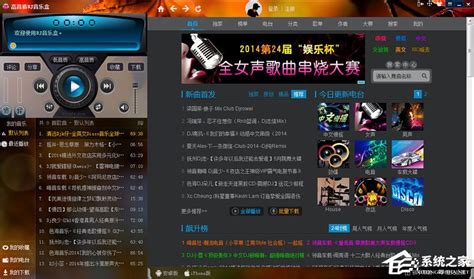 DJ播放器下载_免费DJ播放器哪个好_DJ舞曲播放器下载 - 当下软 …