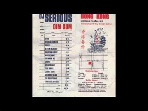 DJ Serious ‎– Dim Sum (Full Album) - YouTube