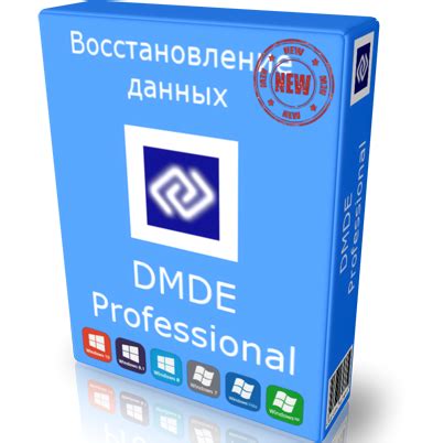 DMDE - DM Disk Editor and Data Recovery Software 3.6.0.770 Screen Prints 1
