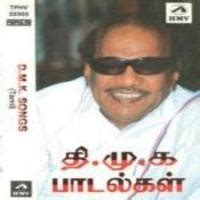 DMK Songs - Play & Download Hits & All MP3 Songs!