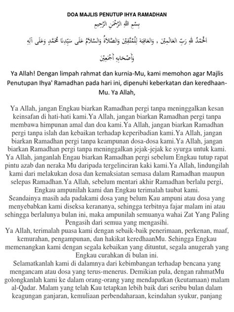 doa penutup ramadhan arab - muktibox.com