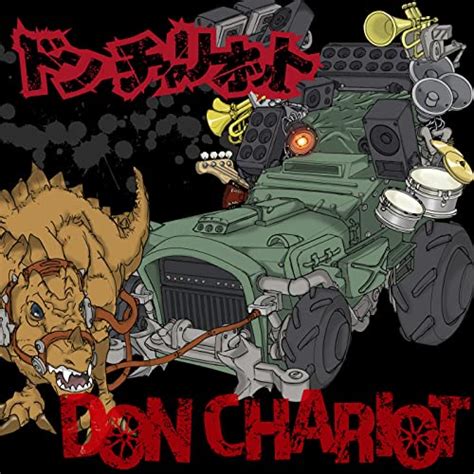 DON CHARIOT by DON CHARIOT on Amazon Music Unlimited