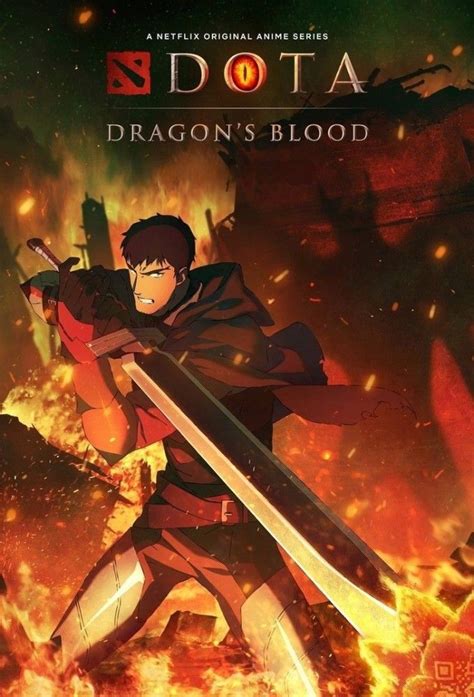 DOTA: Кровь дракона (аниме, 2021)