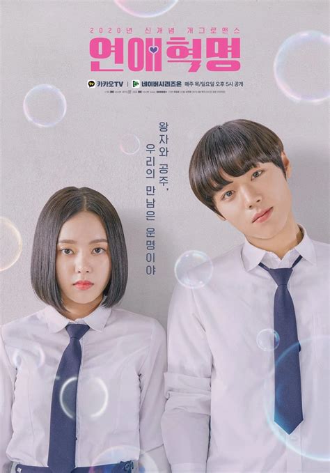 DOWNLOAD DRAKOR SMA abg & Bocoran intim topik filem bokep telusuri OST terbaru marketplace autograf pemain download gratis Tumblr Sma Panas 157 image 1
