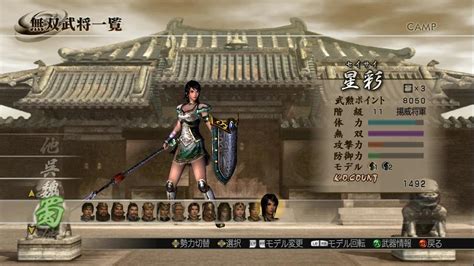 download dynasty warriors 5 for pc - elchoricharrua.com