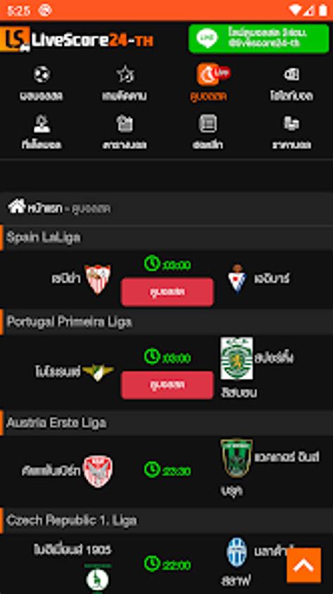 download livescore24 7 - elchoricharrua.com