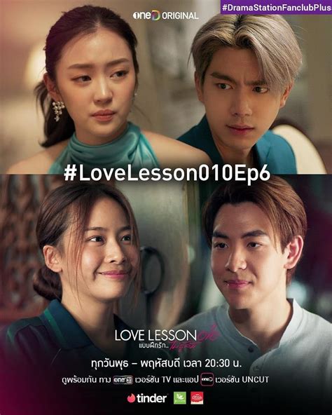 download love lesson - elchoricharrua.com