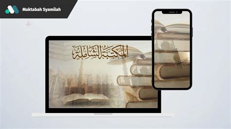 download maktabah syamilah - elchoricharrua.com