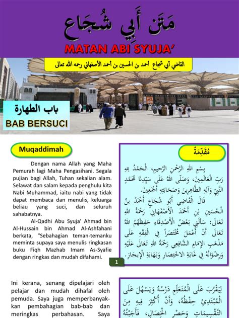 download matan abu syuja pdf - elchoricharrua.com