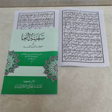 download matan safinah sunda pdf - elchoricharrua.com