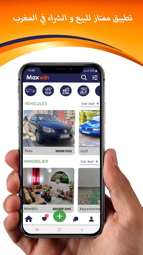 download maxwin - elchoricharrua.com