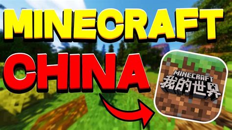 download minecraft china - elchoricharrua.com
