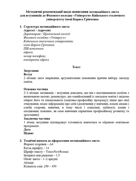 download ml 2024 - elchoricharrua.com