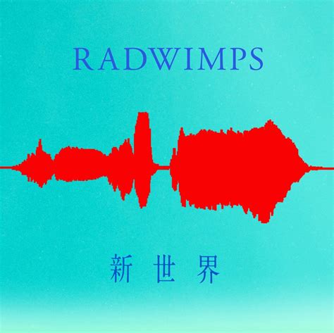 download mp3 radwimps - elchoricharrua.com