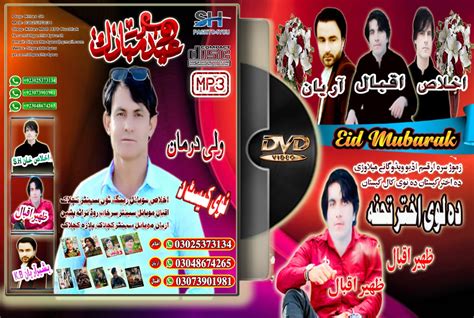 download mp3 wali - elchoricharrua.com