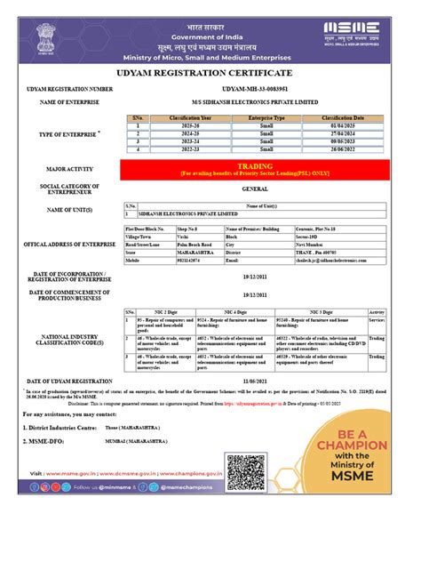 Download MSME Registration Certificate Online - CAclubindia - coolestguyplanet.net