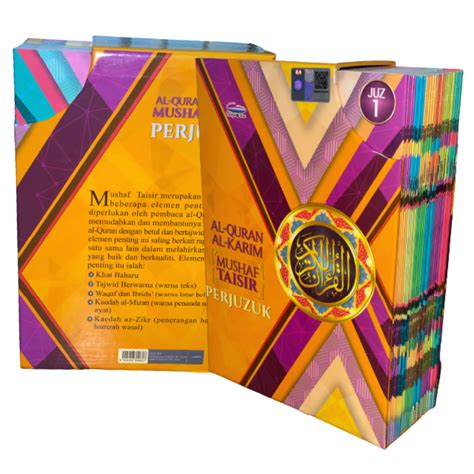 download mushaf at taisir pdf - elchoricharrua.com