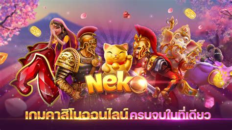 download neko - elchoricharrua.com