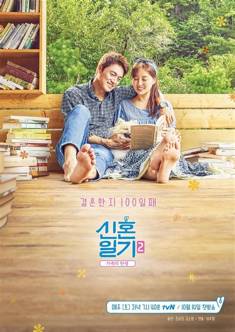 download newlyweds diary - elchoricharrua.com