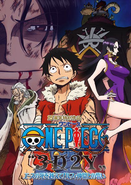 download one piece special 3d2y - elchoricharrua.com