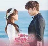 download ost my secret romance - elchoricharrua.com