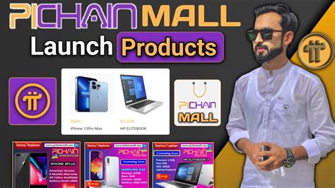 download pi chain mall - elchoricharrua.com