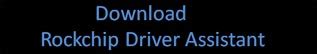 download rockchip driver assistant - elchoricharrua.com