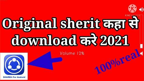 download sherit - elchoricharrua.com