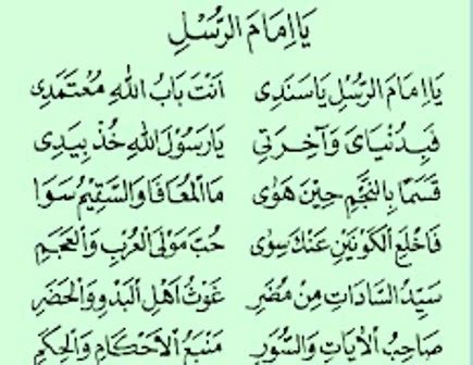 download sholawat ya imamarusli - elchoricharrua.com