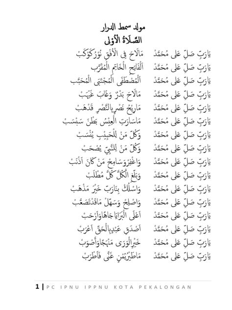 download simtudduror pdf - elchoricharrua.com