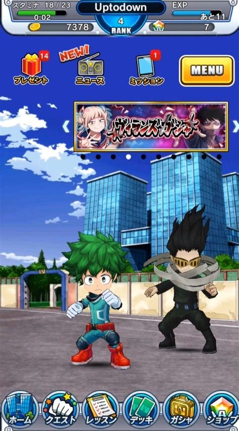 download smash tap - elchoricharrua.com