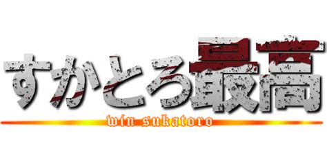 download sukatoro - elchoricharrua.com