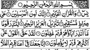 download surat yasin - elchoricharrua.com